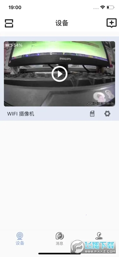 LaiCamv3.0.13 �ֻ����ͼ