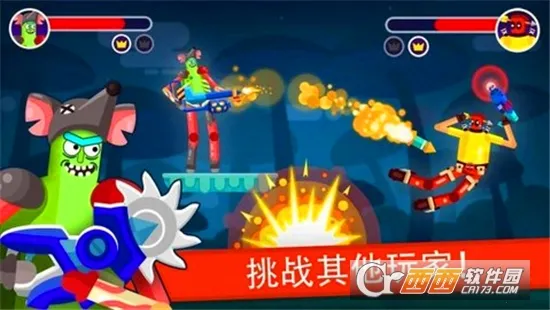 ľżӢ�۰�׿���ֻ���v1.7.2 ��Ѱ��ͼ