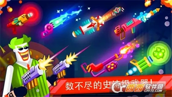 ľżӢ�۰�׿���ֻ���v1.7.2 ��Ѱ��ͼ