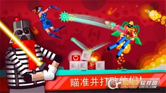 ľżӢ�۰�׿���ֻ���v1.7.2 ��Ѱ��ͼ