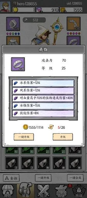 ����ּ��v1.31 �ֻ����ͼ