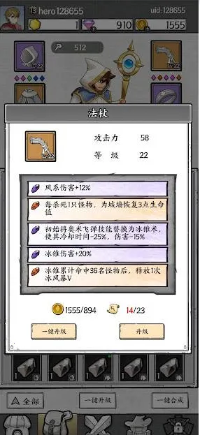 ����ּ��v1.31 �ֻ����ͼ