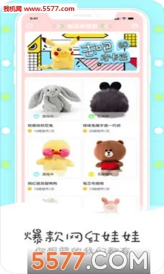 ����ץ����v3.13.3 �ٷ������ͼ