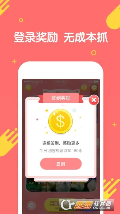 ����ץ����v3.13.3 �ٷ������ͼ