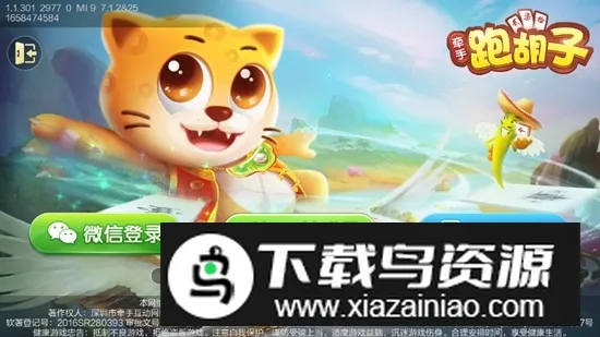 �����ܺ������������ֻ���v1.1.400 ��׿���ͼ