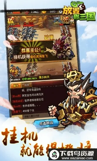 ����������v1.002 ��׿���ͼ