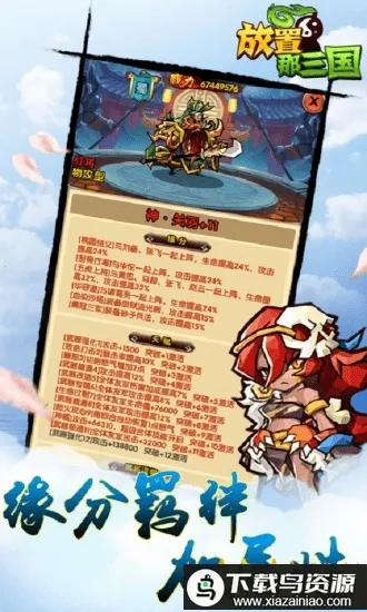 ����������v1.002 ��׿���ͼ