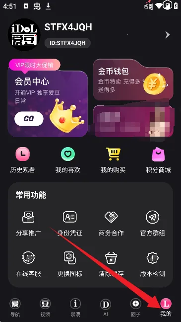 ����vlog2026�ٷ����°汾v1.3 �ֻ����ͼ