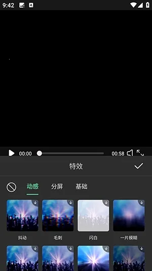 ����vlog2026�ٷ����°汾