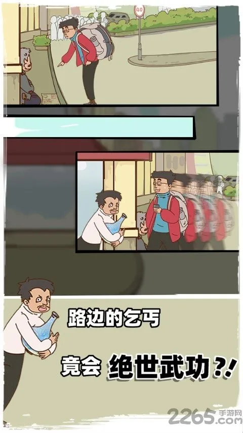 ��ǮûǮ�ؼҹ���2026���ذ�װv1.0 �ֻ����ͼ