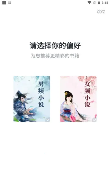 ��С˵Ѽ2026���°汾v1.14.1 �ֻ����ͼ