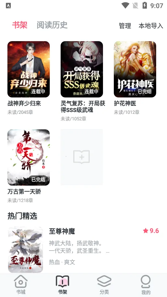 ��С˵Ѽ2026���°汾v1.14.1 �ֻ����ͼ