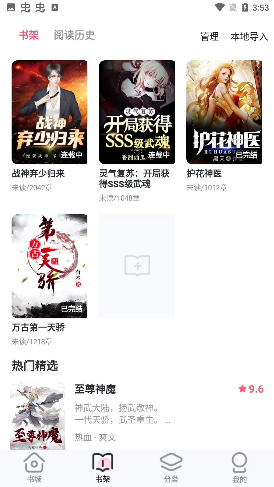 ��С˵Ѽ2026���°汾v1.14.1 �ֻ����ͼ