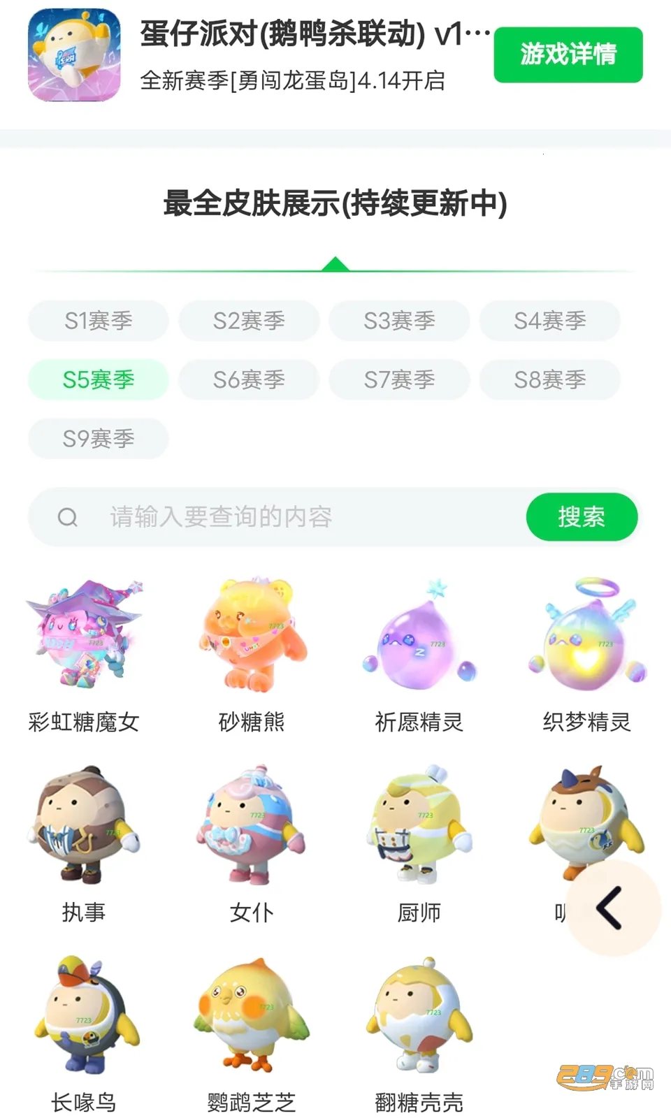 �����ɶ�Ƥ������2026�ٷ�����v1.0 �ٷ������ͼ