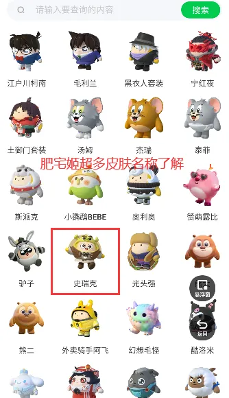 �����ɶ�Ƥ������2026�ٷ�����v1.0 �ٷ������ͼ