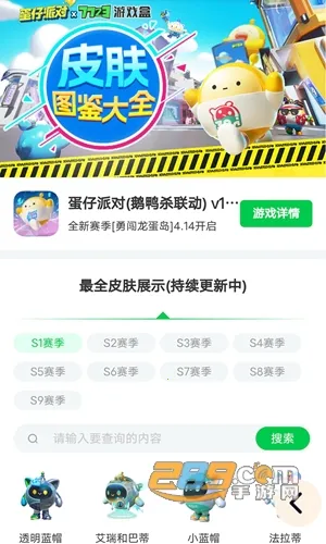 �����ɶ�Ƥ������2026�ٷ�����