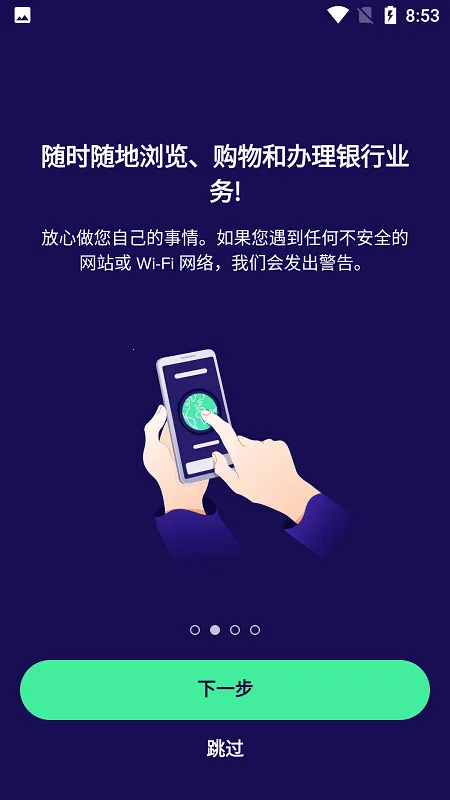 avastɱ��v25.17.3 ��Ѱ��ͼ