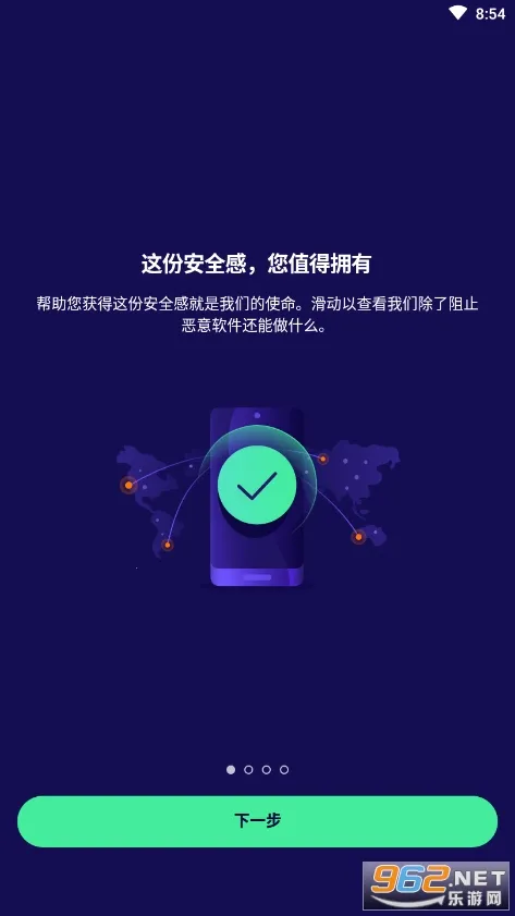 avastɱ��v25.17.3 ��Ѱ��ͼ