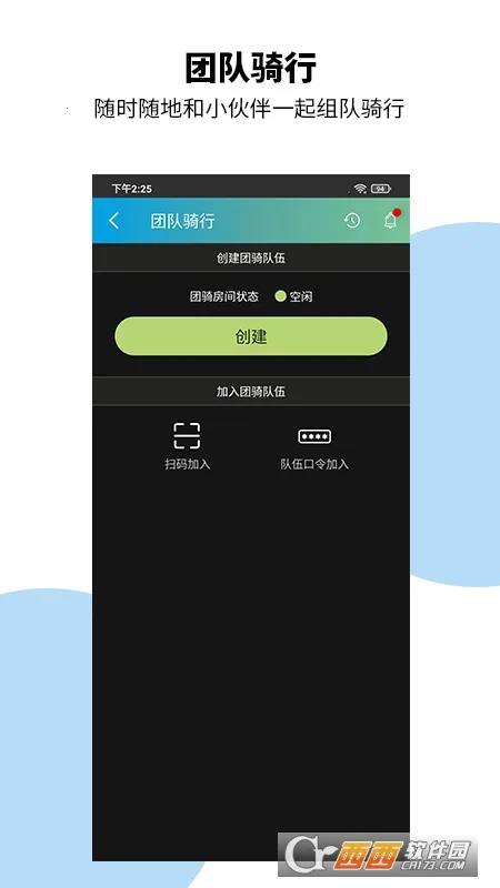 �ݰ�������v4.0.1 ��׿���ͼ