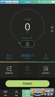 �ݰ�������v4.0.1 ��׿���ͼ