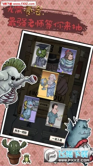 �ҵĹ���ѧ԰�����ֻ���v1.0.3 �ֻ����ͼ