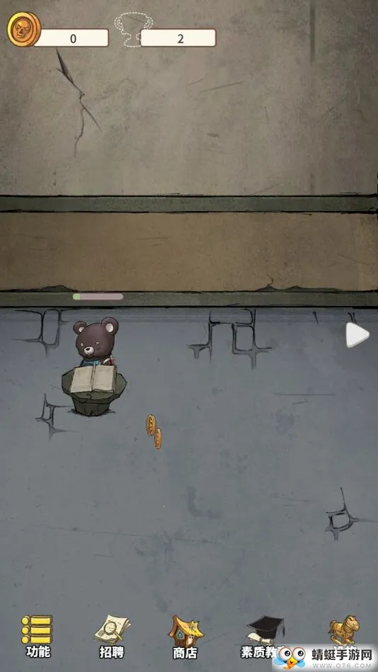 �ҵĹ���ѧ԰�����ֻ���v1.0.3 �ֻ����ͼ