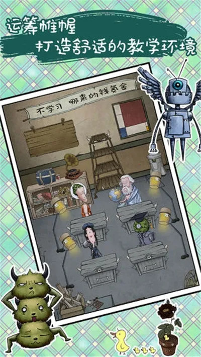 �ҵĹ���ѧ԰�����ֻ���v1.0.3 �ֻ����ͼ