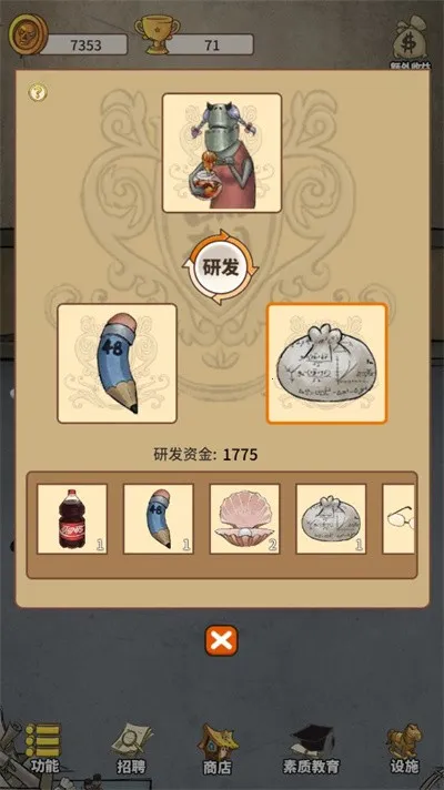 �ҵĹ���ѧ԰�����ֻ���