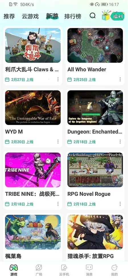 ȥ�ư�2026�ٷ�����v1.34.4 ��Ѱ��ͼ