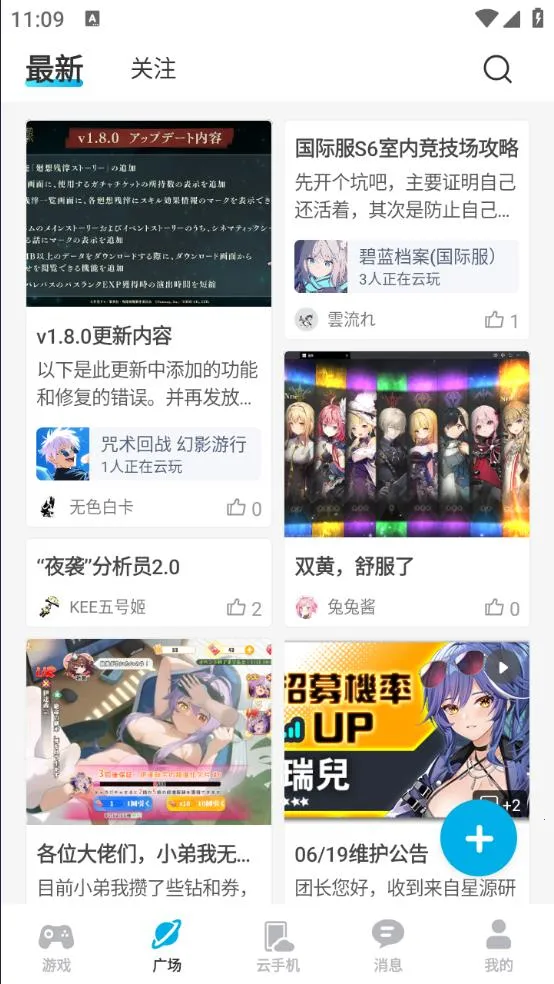 ȥ�ư�2026�ٷ�����v1.34.4 ��Ѱ��ͼ