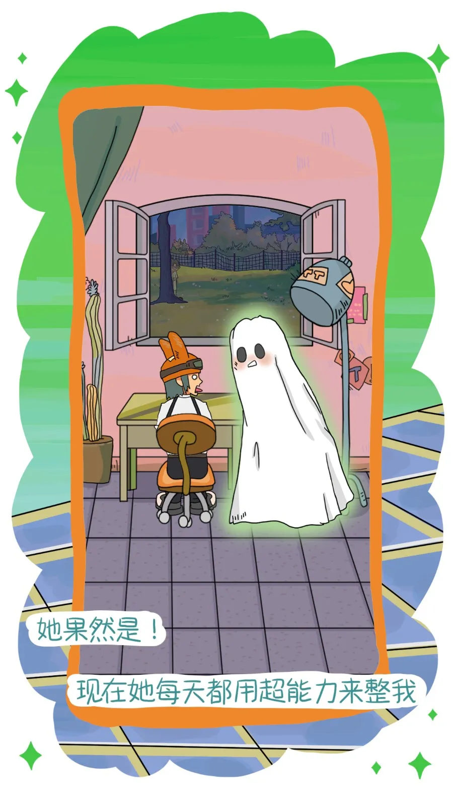 �ҵ�ǰŮ���ǳ���2026�ٷ�����v1.1 ��Ѱ��ͼ