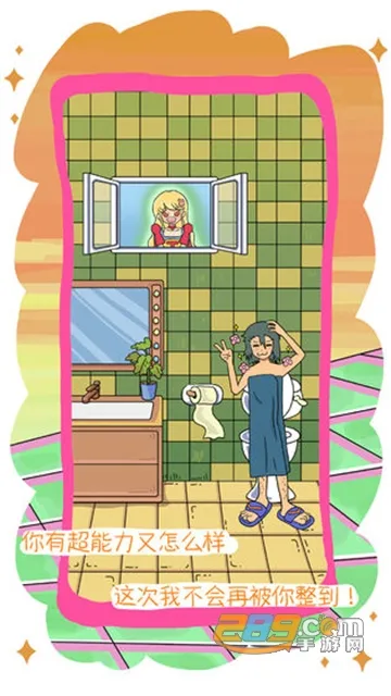 �ҵ�ǰŮ���ǳ���2026�ٷ�����v1.1 ��Ѱ��ͼ