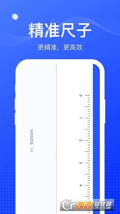 ��ȸ����2026���°汾v1.0.6 �ֻ����ͼ