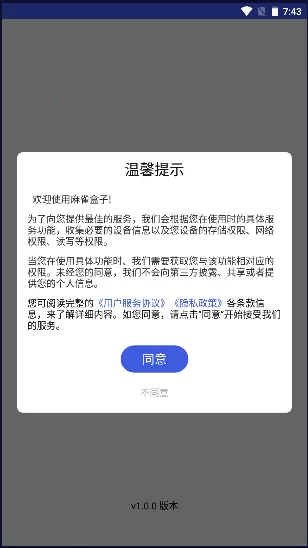 ��ȸ����2026���°汾v1.0.6 �ֻ����ͼ