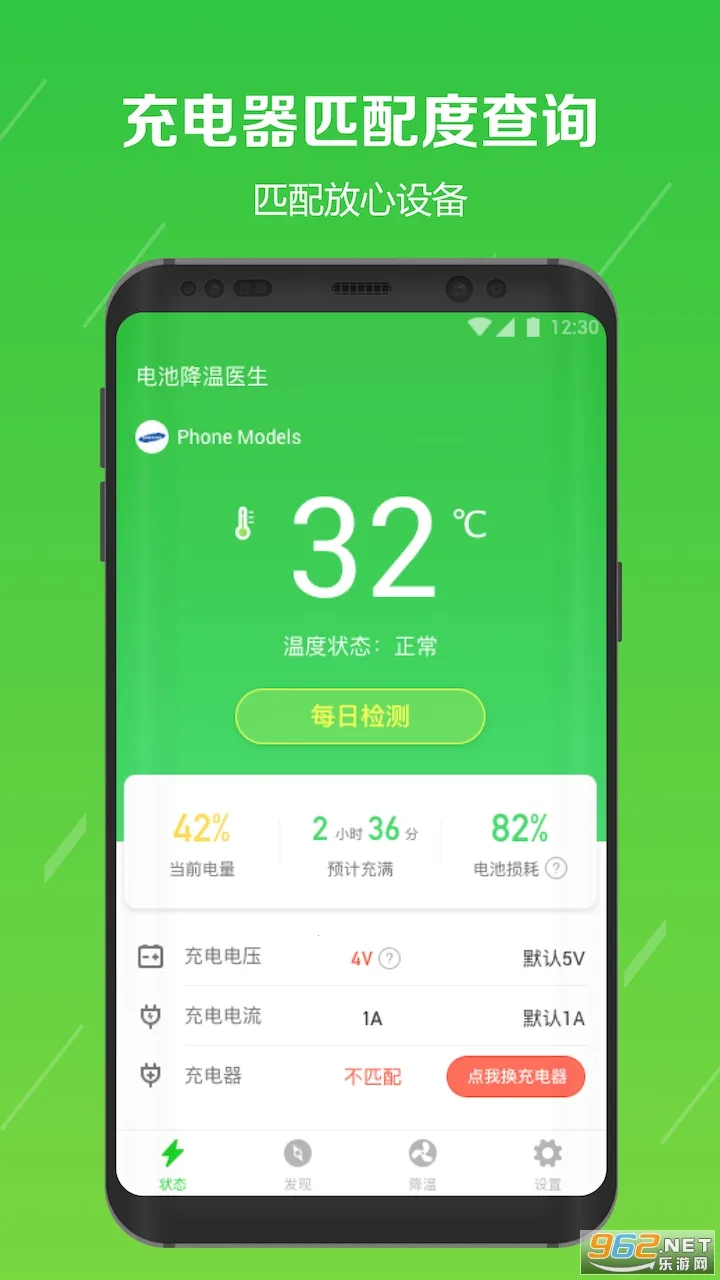 QCYv4.2.1 ��Ѱ��ͼ