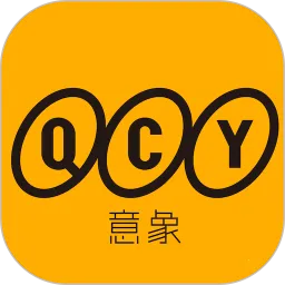 QCYv4.2.1 ��Ѱ�