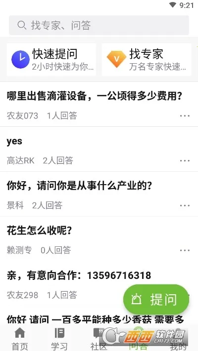 ��ũ��v1.4.4 ��Ѱ��ͼ