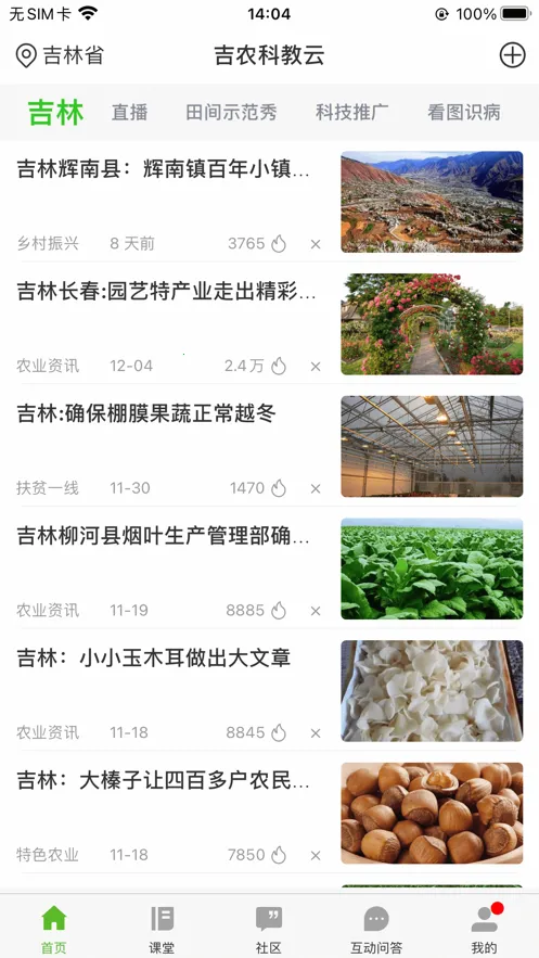 ��ũ��v1.4.4 ��Ѱ��ͼ