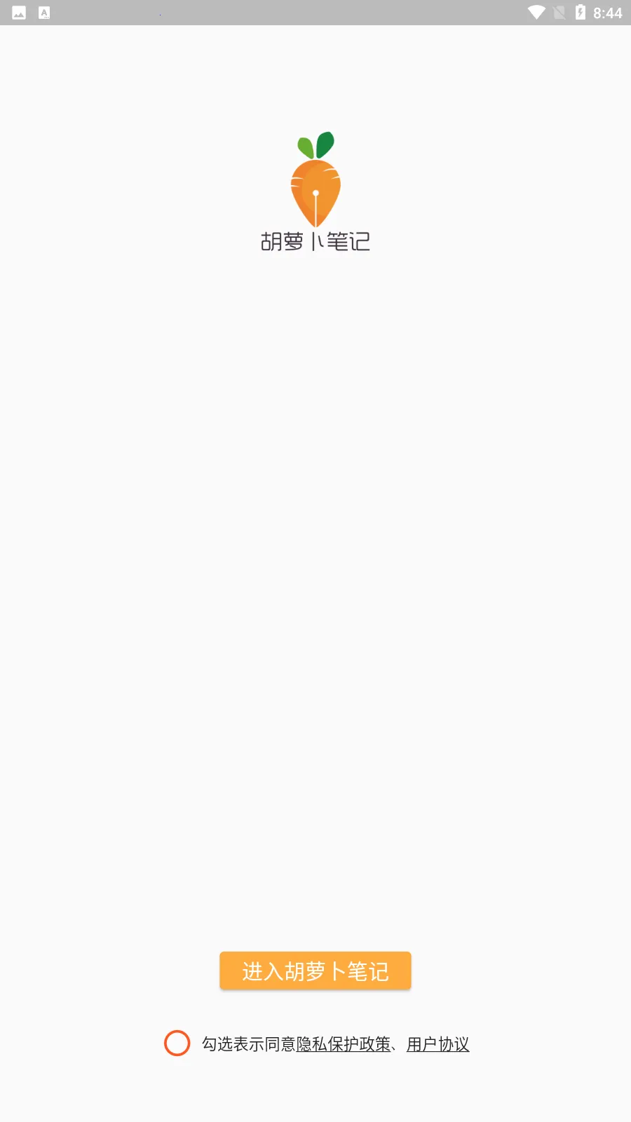 ���ܲ��ʼ������ֻ���v1.1.6 ��׿���ͼ