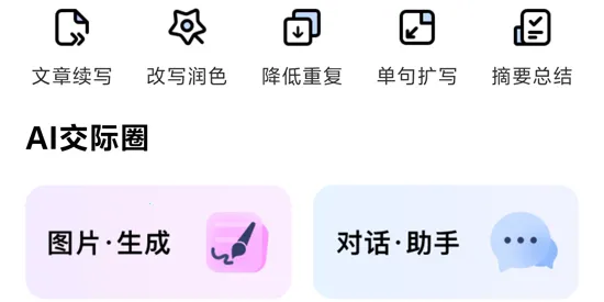 ����AIд��