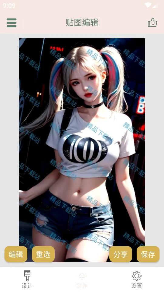 Ȥζӡ��v1.0.1 ��Ѱ��ͼ