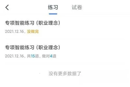 �۱ʽ�ʦ�����ֻ���