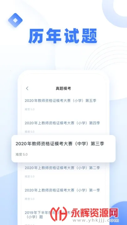 �۱ʽ�ʦ�����ֻ���