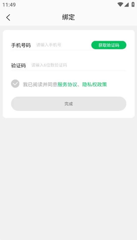 �˹�����v1.0.40 ��׿���ͼ