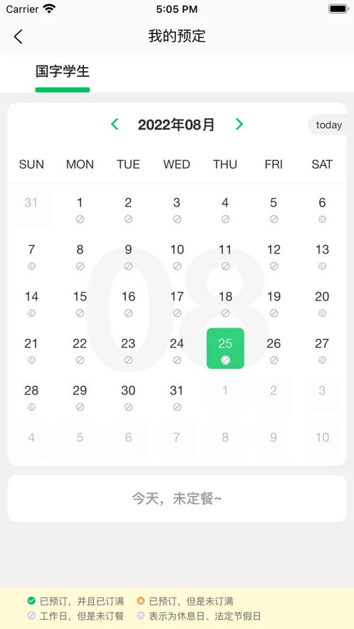 �˹�����v1.0.40 ��׿���ͼ