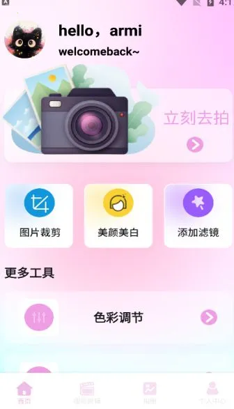 �������2026���°汾