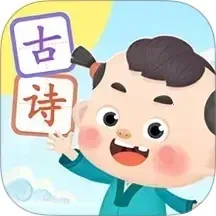 ��ʫ����v2.5.0.20241227 ��׿��