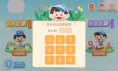 ��ʫ����v2.5.0.20241227 ��׿���ͼ