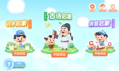 ��ʫ����