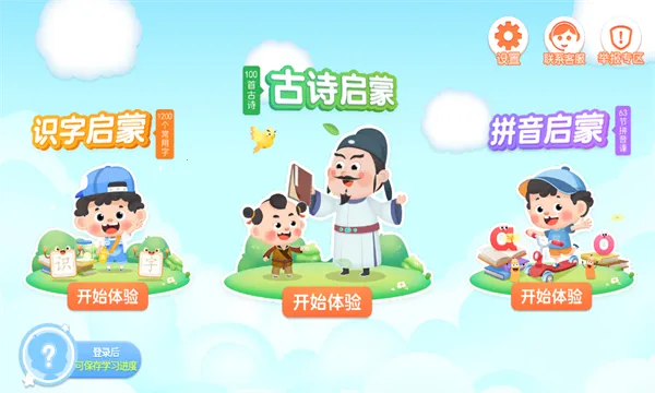 ��ʫ����v2.5.0.20241227 ��׿���ͼ